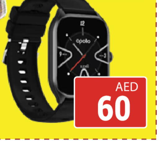 available at كيرالا هايبرماركت in الإمارات العربية المتحدة , الامارات - رَأْس ٱلْخَيْمَة