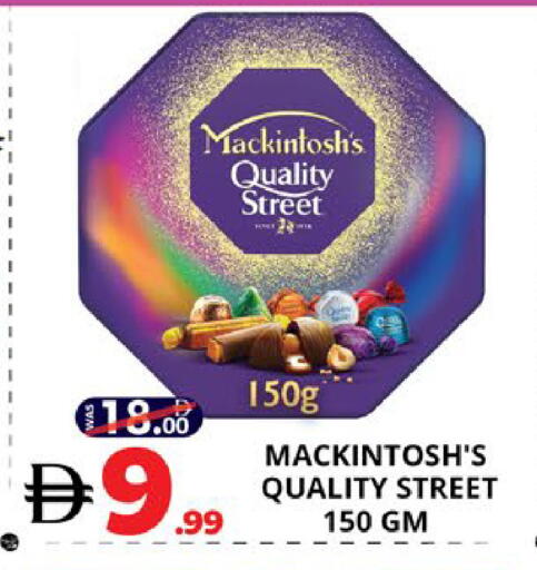 available at EXPRESS AL MADEENA HYPERMARKET LLC in UAE - Abu Dhabi