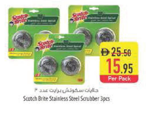 available at السفير ماركت in الإمارات العربية المتحدة , الامارات - رَأْس ٱلْخَيْمَة