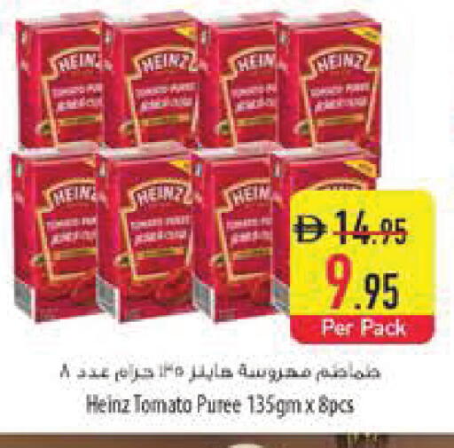 Tomato available at Safeer Market in UAE - Sharjah / Ajman
