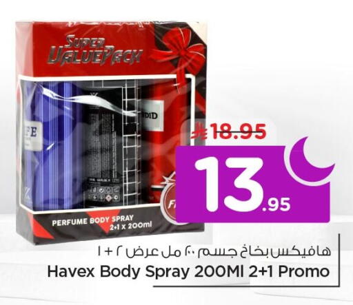 available at Nesto in KSA, Saudi Arabia, Saudi - Al Khobar