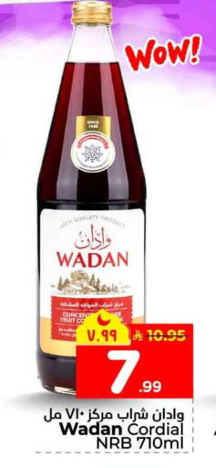 available at هايبر الوفاء in مملكة العربية السعودية, السعودية, سعودية - الخرج