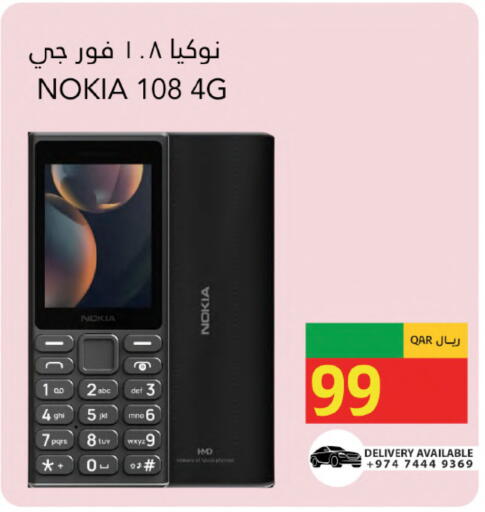 available at Gulf Food Center in Qatar - Al Wakra