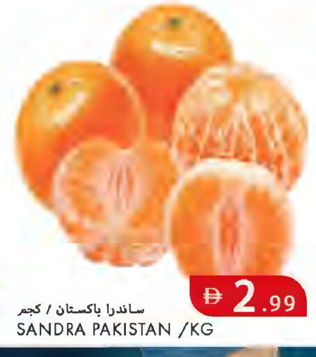 from Pakistan available at  روابي ماركت عجمان in الإمارات العربية المتحدة , الامارات - الشارقة / عجمان