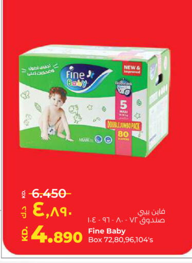 available at Lulu Hypermarket  in Kuwait - Ahmadi Governorate