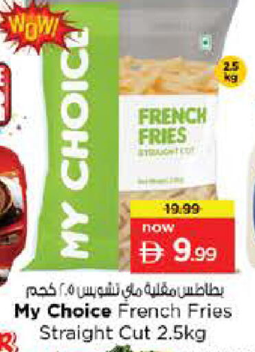 available at نستو هايبرماركت in الإمارات العربية المتحدة , الامارات - رَأْس ٱلْخَيْمَة