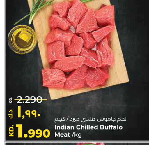 available at لولو هايبر ماركت in الكويت - محافظة الأحمدي