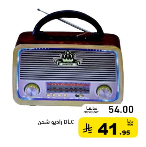 available at Aswaq Ramez in KSA, Saudi Arabia, Saudi - Tabuk