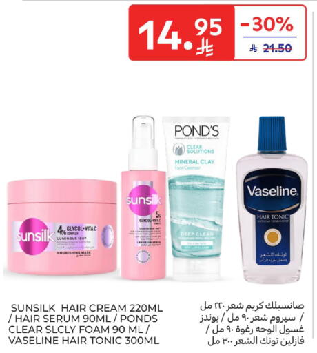 available at Carrefour in KSA, Saudi Arabia, Saudi - Jeddah