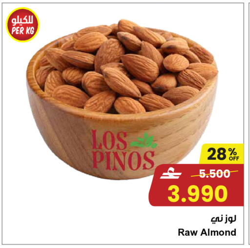 available at Sultan Center  in Oman - Muscat