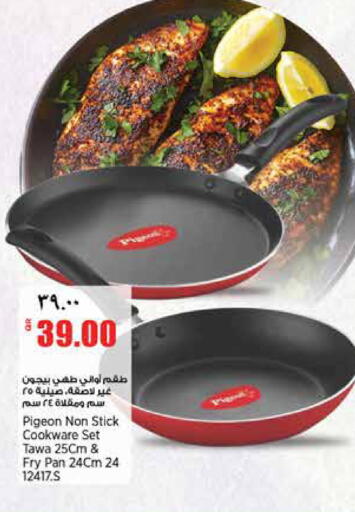 available at Retail Mart in Qatar - Al-Shahaniya