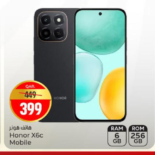 available at Paris Hypermarket in Qatar - Al Rayyan