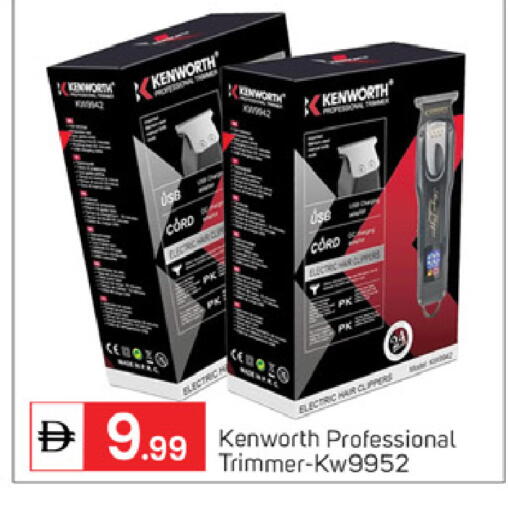 available at سوق طلال in الإمارات العربية المتحدة , الامارات - أبو ظبي