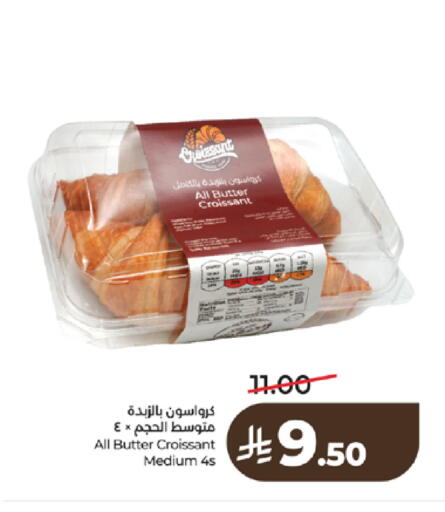 available at لولو هايبرماركت in مملكة العربية السعودية, السعودية, سعودية - تبوك