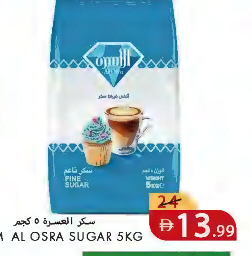 available at  روابي ماركت عجمان in الإمارات العربية المتحدة , الامارات - الشارقة / عجمان