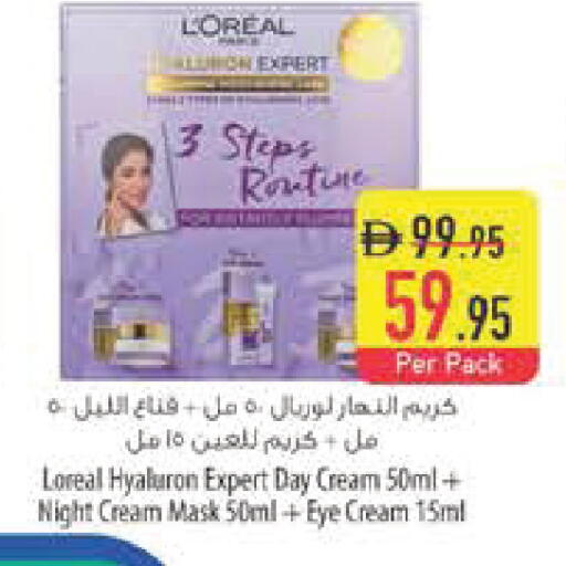 available at Safeer Market in UAE - Abu Dhabi