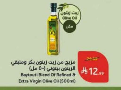 available at هايبر بنده in مملكة العربية السعودية, السعودية, سعودية - تبوك