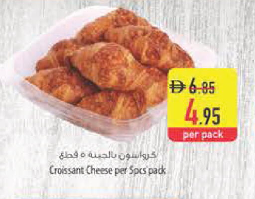 available at السفير ماركت in الإمارات العربية المتحدة , الامارات - رَأْس ٱلْخَيْمَة