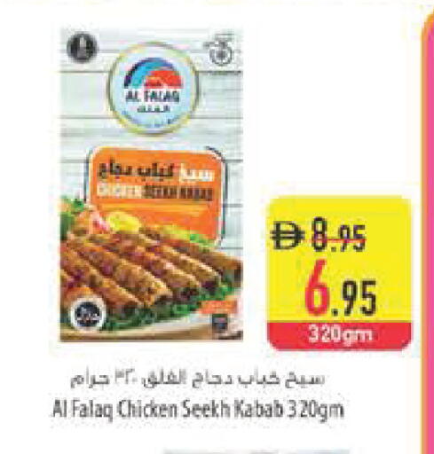 available at السفير ماركت in الإمارات العربية المتحدة , الامارات - الشارقة / عجمان