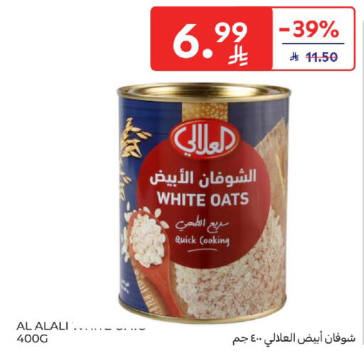 available at Carrefour in KSA, Saudi Arabia, Saudi - Jeddah