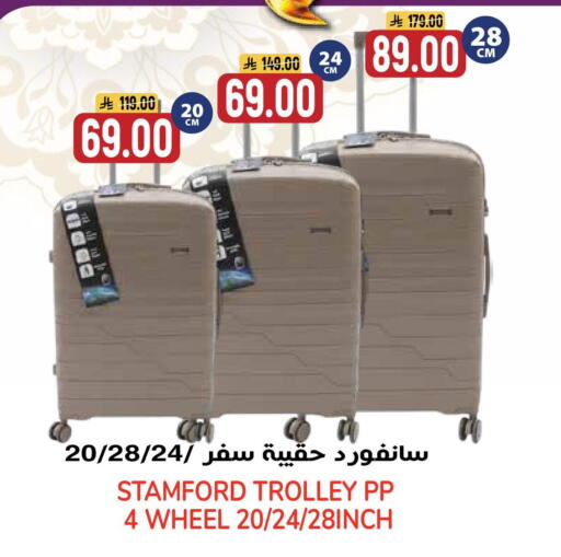 available at جراند هايبر in مملكة العربية السعودية, السعودية, سعودية - الرياض