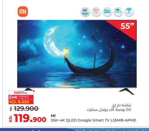 available at Lulu Hypermarket  in Kuwait - Ahmadi Governorate