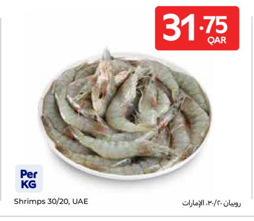 available at Carrefour in Qatar - Umm Salal