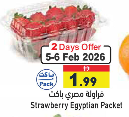 Strawberry from Egypt available at Aswaq Ramez in UAE - Dubai