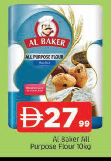 available at المدينة in الإمارات العربية المتحدة , الامارات - الشارقة / عجمان