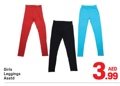 available at دي تو دي in الإمارات العربية المتحدة , الامارات - دبي