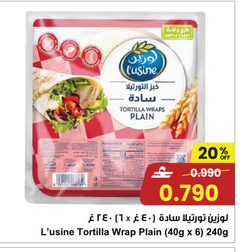 available at Sultan Center  in Oman - Muscat