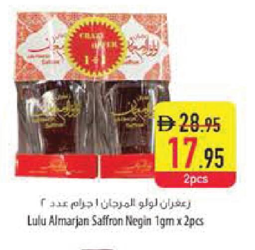 Saffron available at السفير ماركت in الإمارات العربية المتحدة , الامارات - الشارقة / عجمان