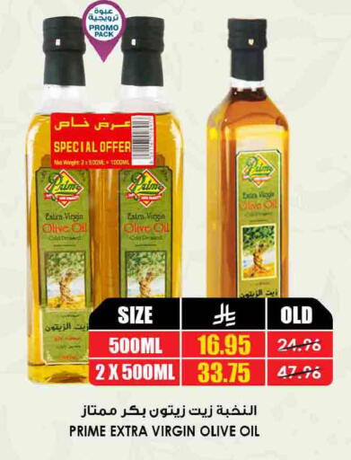 available at أسواق النخبة in مملكة العربية السعودية, السعودية, سعودية - جدة