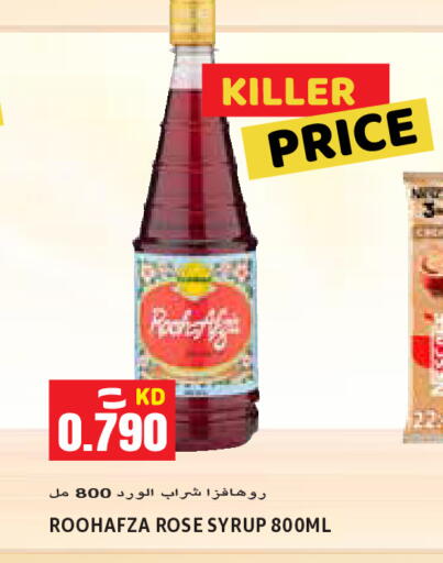 available at Sabsah Hypermarket in Kuwait - Ahmadi Governorate