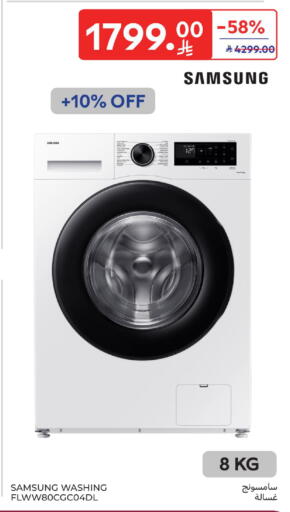 available at Carrefour in KSA, Saudi Arabia, Saudi - Jeddah