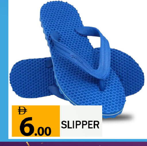 available at ليبتس هايبرماركت in الإمارات العربية المتحدة , الامارات - رَأْس ٱلْخَيْمَة