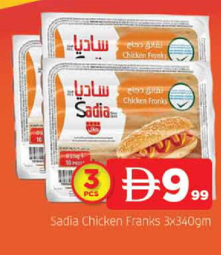 available at المدينة in الإمارات العربية المتحدة , الامارات - الشارقة / عجمان