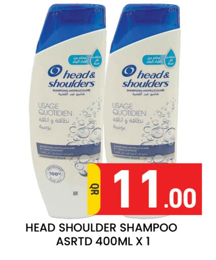 available at Majlis Hypermarket in Qatar - Al Rayyan