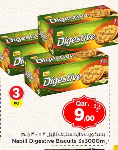 available at Mark & Save  in Qatar - Al Khor