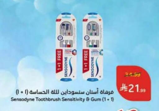 available at Hyper Panda in KSA, Saudi Arabia, Saudi - Al Khobar