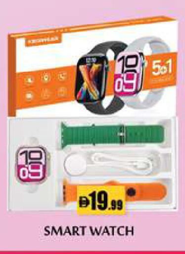 available at زين مارت سوبرماركت in الإمارات العربية المتحدة , الامارات - رَأْس ٱلْخَيْمَة