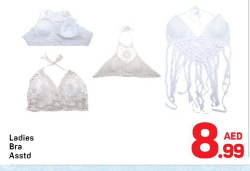 available at Day to Day Department Store in UAE - Dubai