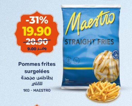 available at كازيون in Egypt - القاهرة