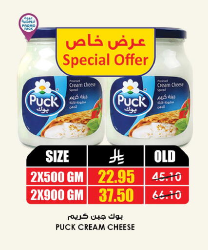 available at أسواق النخبة in مملكة العربية السعودية, السعودية, سعودية - جدة