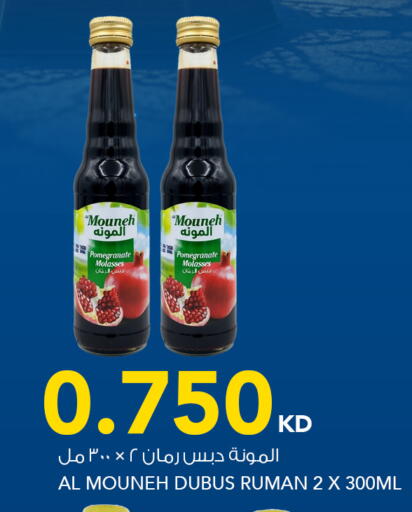 Pomegranate available at  ALNASSER HYPERMARKET in Kuwait - Ahmadi Governorate