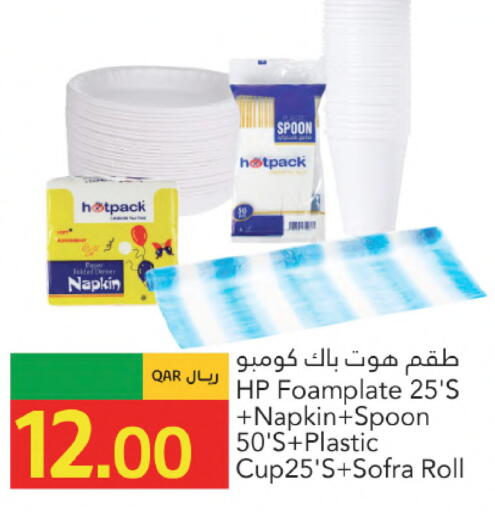 available at Gulf Food Center in Qatar - Al Wakra