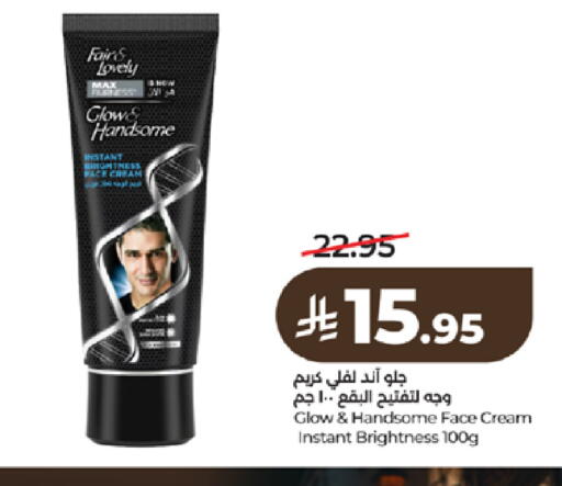 available at لولو هايبرماركت in مملكة العربية السعودية, السعودية, سعودية - تبوك