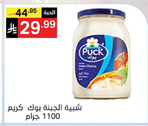 available at نوري سوبر ماركت‎ in مملكة العربية السعودية, السعودية, سعودية - جدة