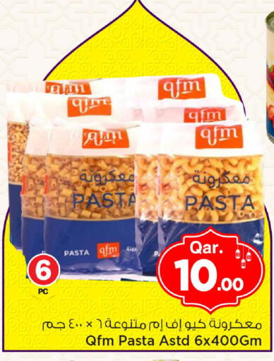 available at مارك & سيف in قطر - الوكرة