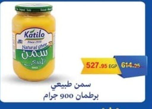 available at Spinneys  in Egypt - Cairo